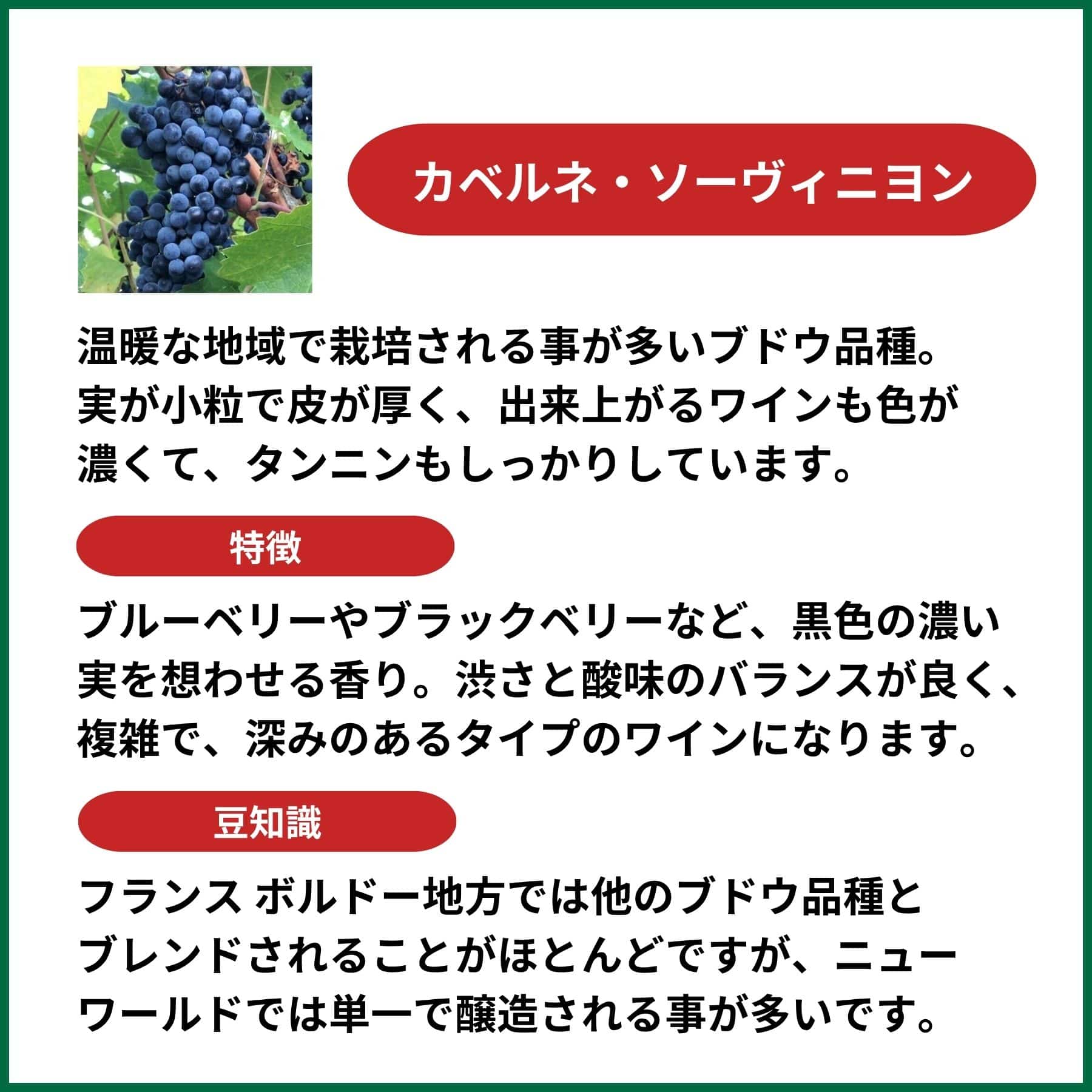 フルボディの赤ワイン3本セット カベルネ・ソーヴィニヨン