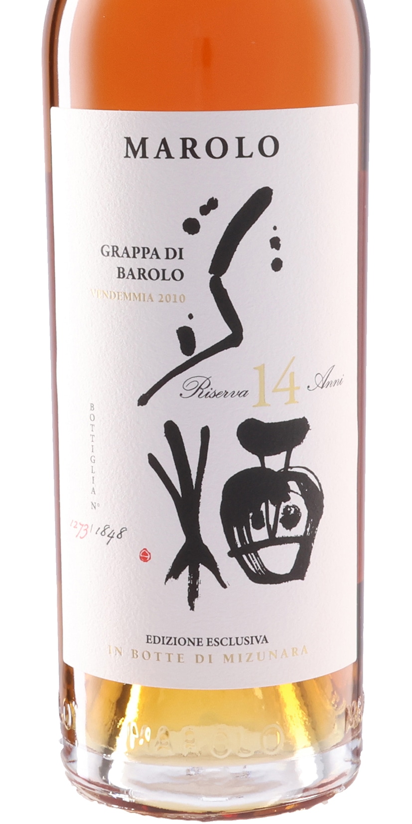 グラッパ・ディ・バローロ リゼルヴァ ミズナラ 2010