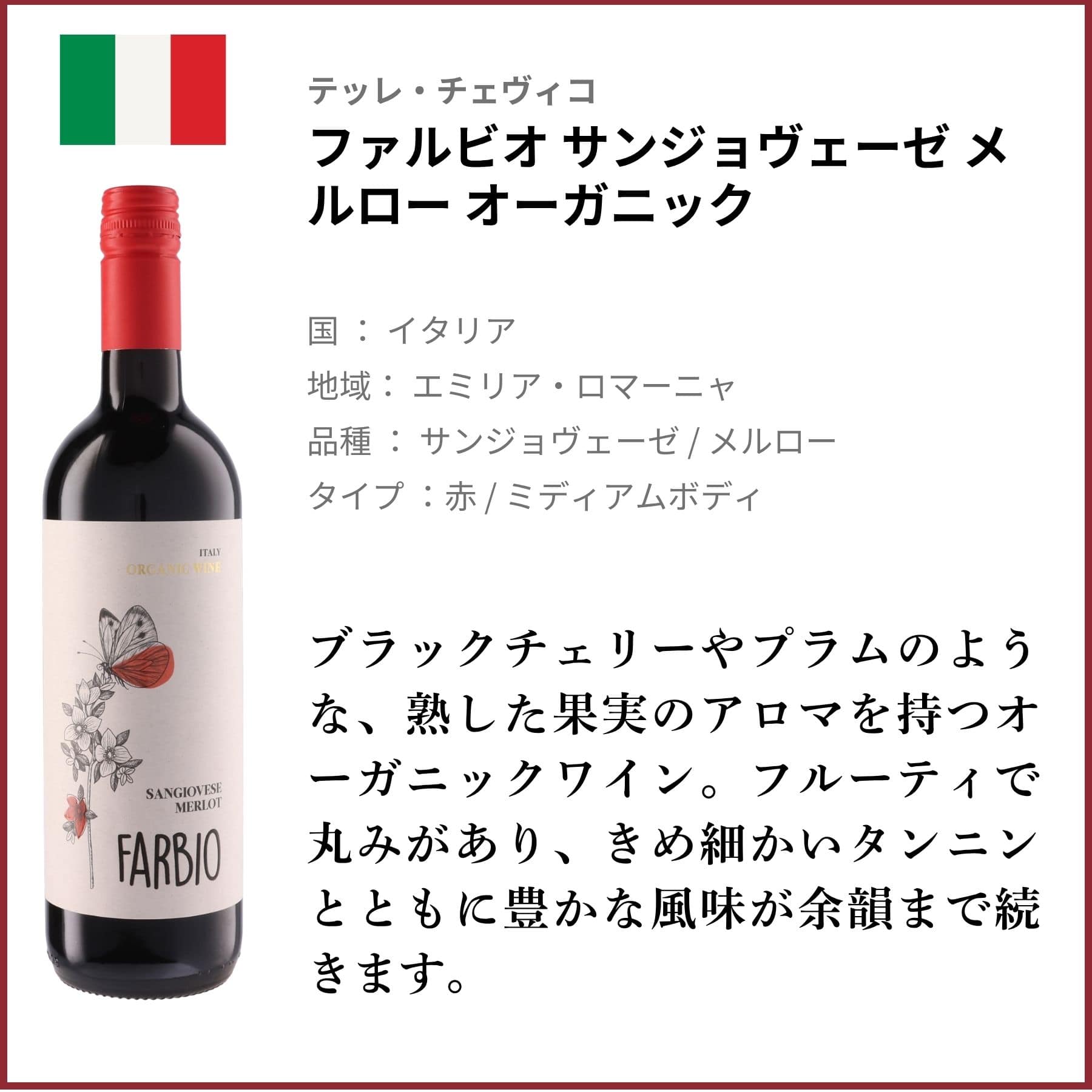 ソムリエ100人がブラインド試飲で選んだ!コスパ抜群の赤・白・泡9本セット