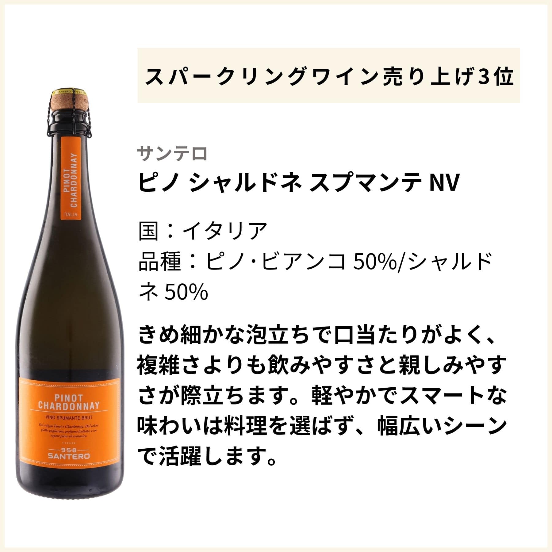 2026上半期人気ワイン9本セット