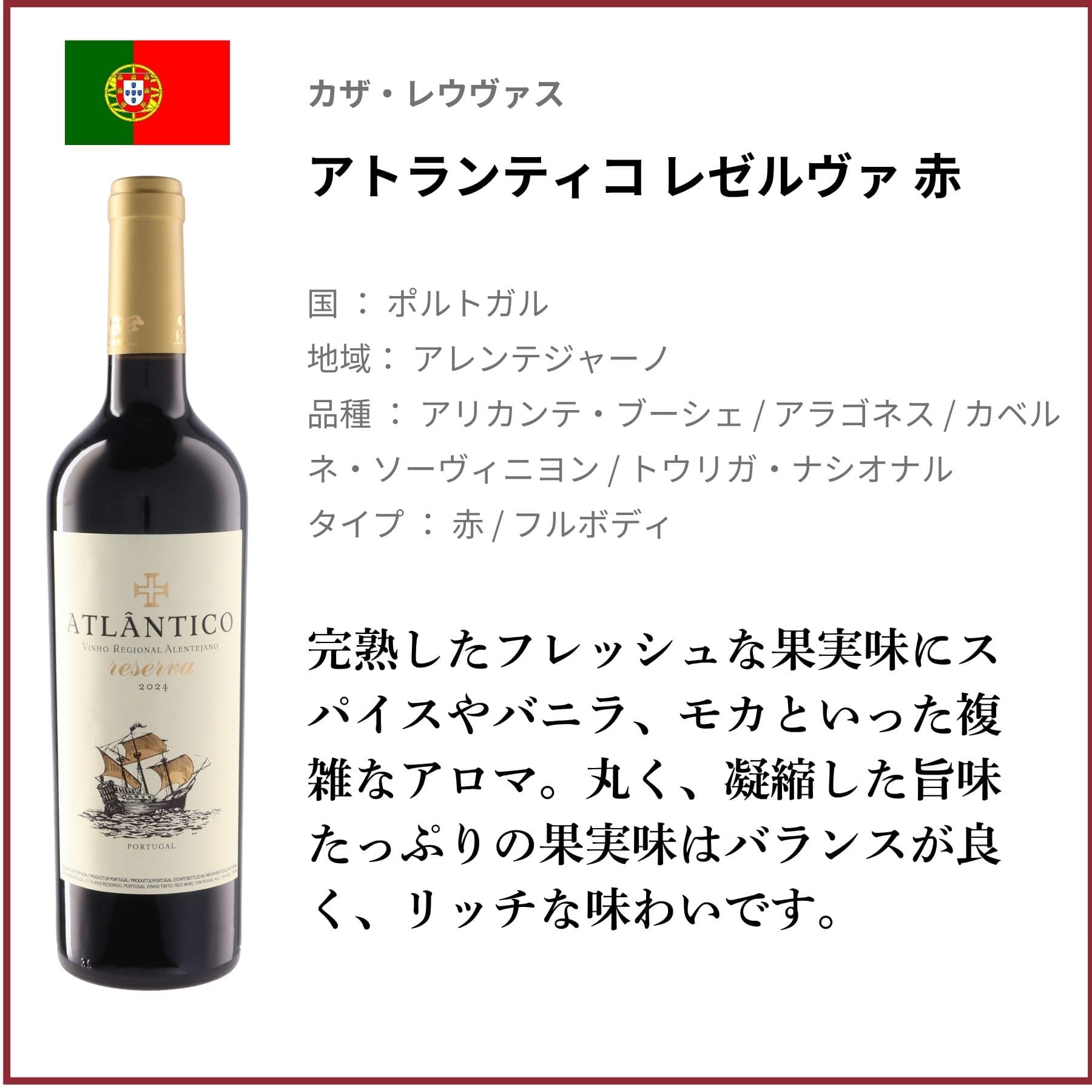 ソムリエ100人がブラインド試飲で選んだ!コスパ抜群の赤・白・泡9本セット
