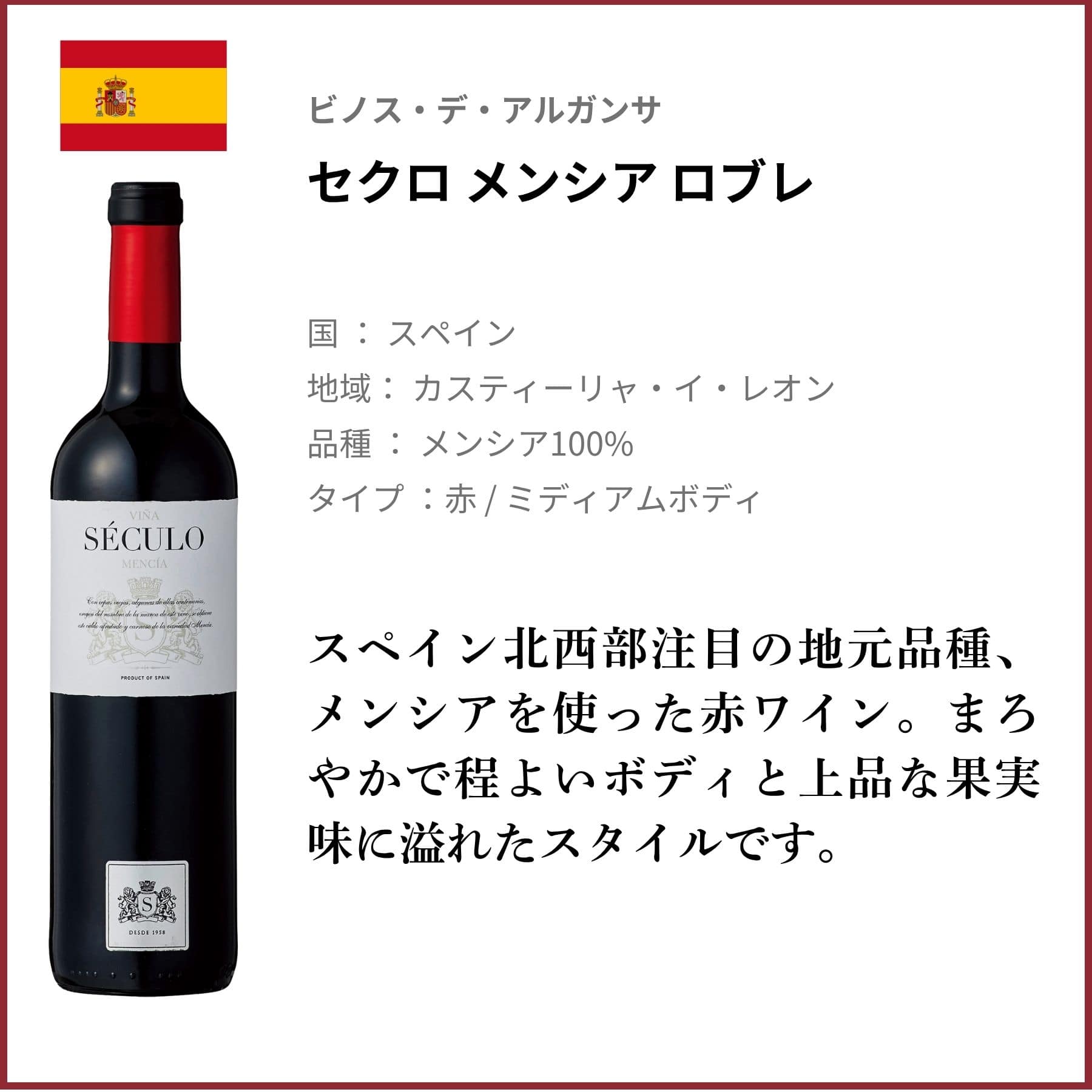 ソムリエ100人がブラインド試飲で選んだ!コスパ抜群の赤・白・泡9本セット