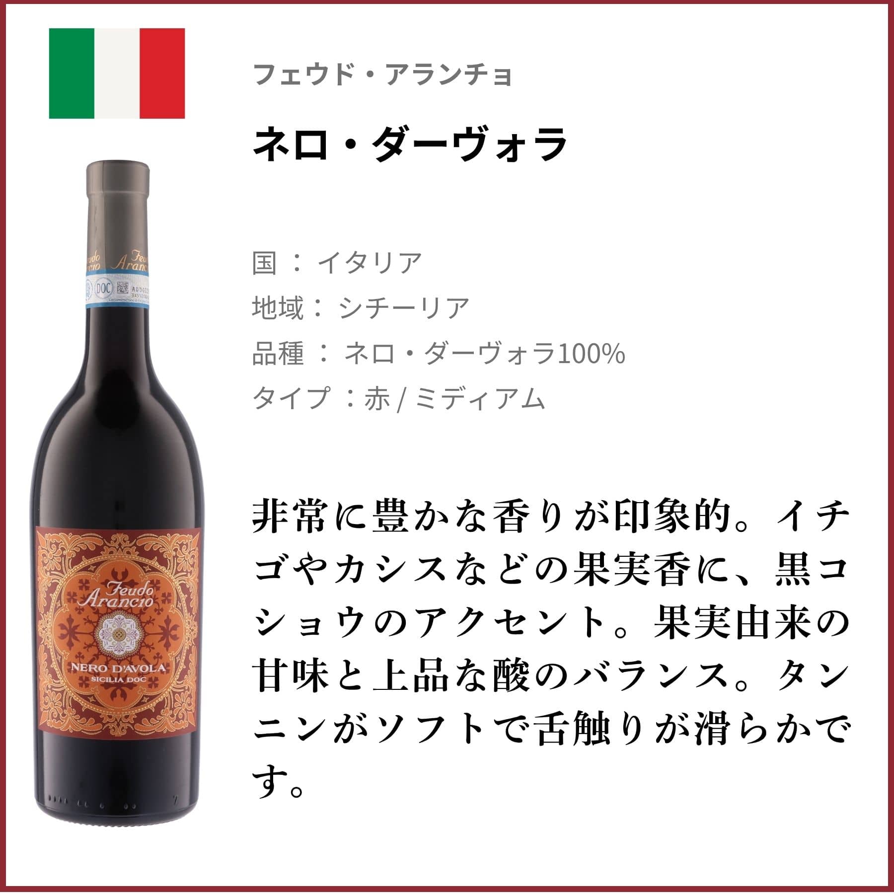 ソムリエ100人がブラインド試飲で選んだ!コスパ抜群の赤・白・泡9本セット