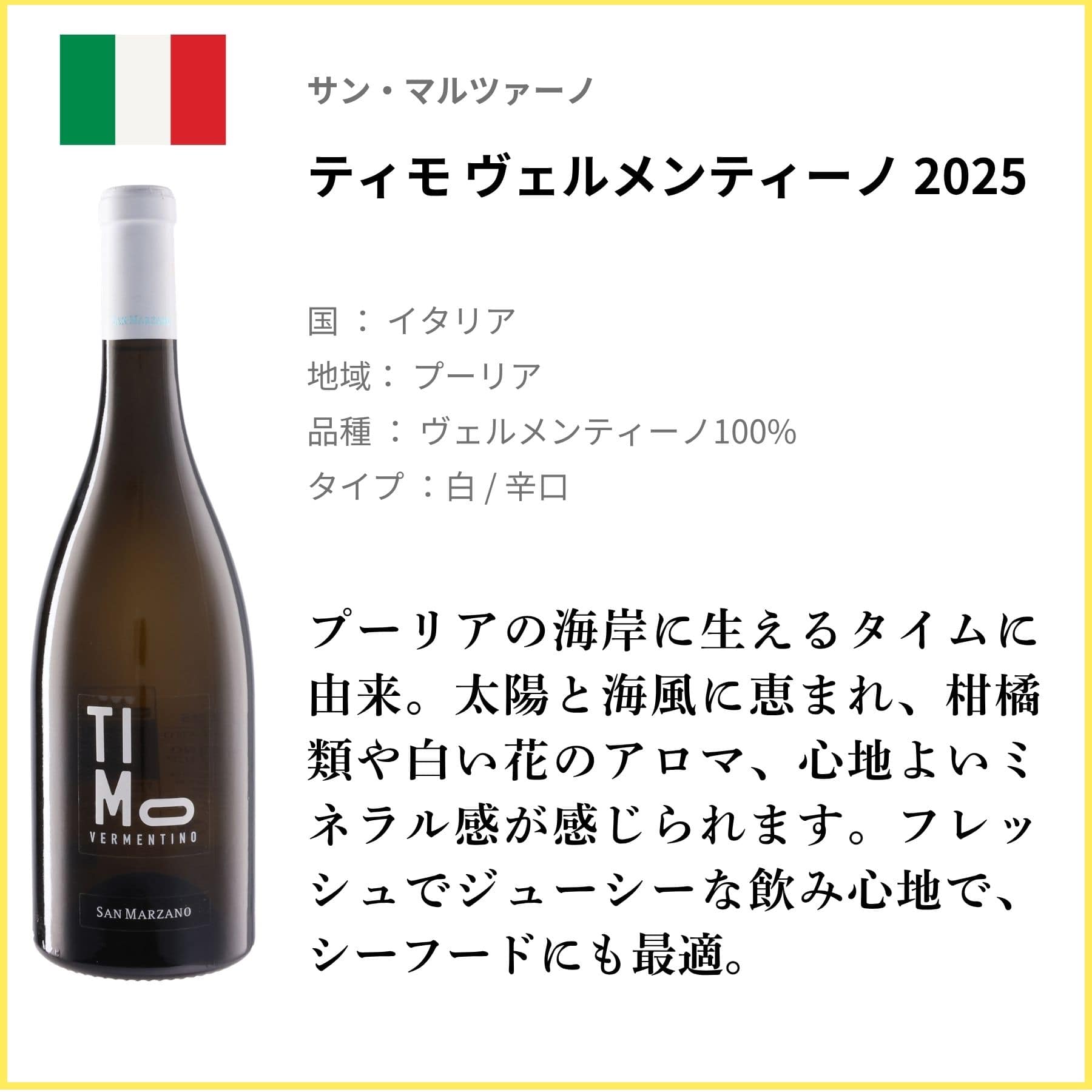ソムリエ100人がブラインド試飲で選んだ!コスパ抜群の赤・白・泡9本セット