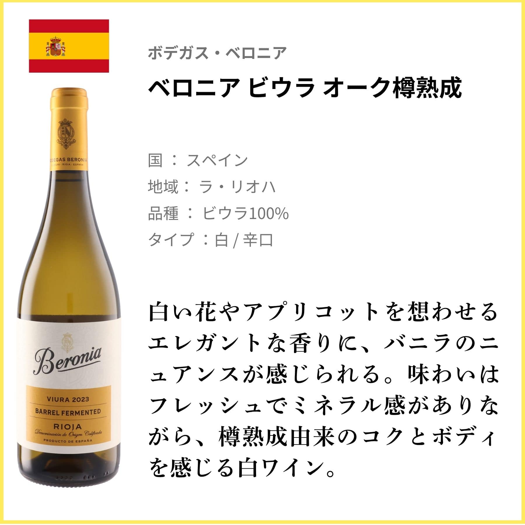 ソムリエ100人がブラインド試飲で選んだ!コスパ抜群の赤・白・泡9本セット