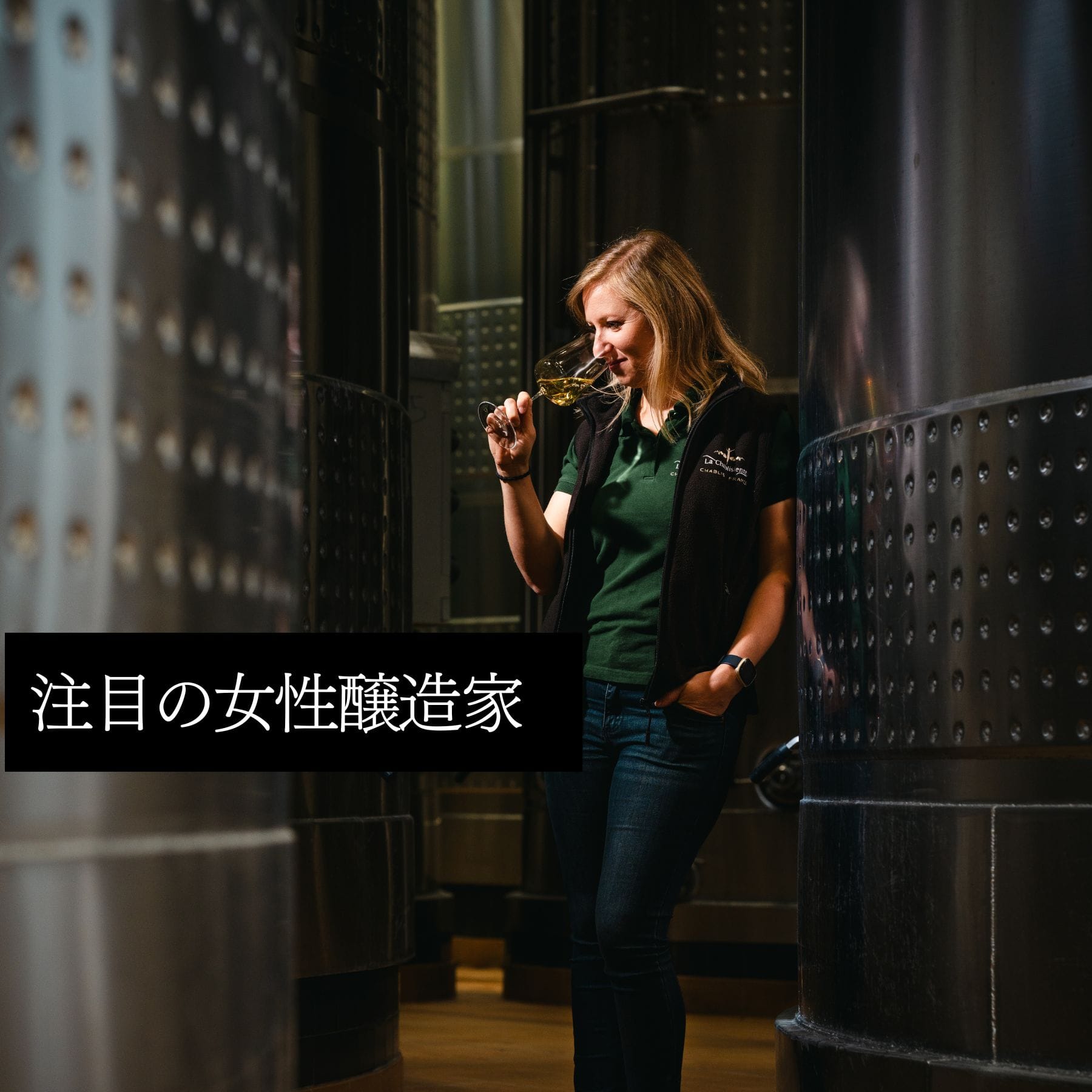 シャブリ ラ・ピエレレ 2022