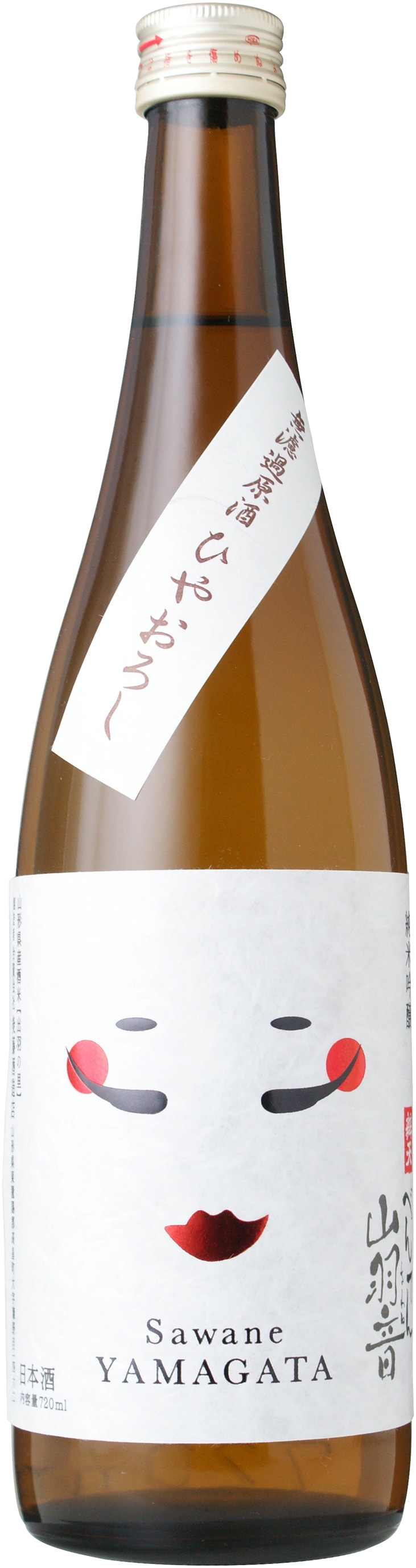 べんてん山羽音 無濾過純米吟醸 ひやおろし 原酒 720ml