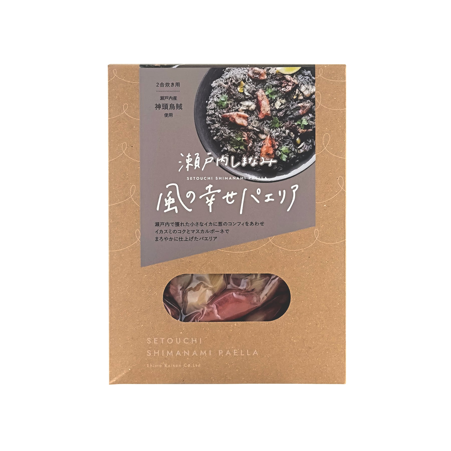 賞味期限2025年12月1日 瀬戸内しまなみ 風の幸せパエリア(烏賊・葱)