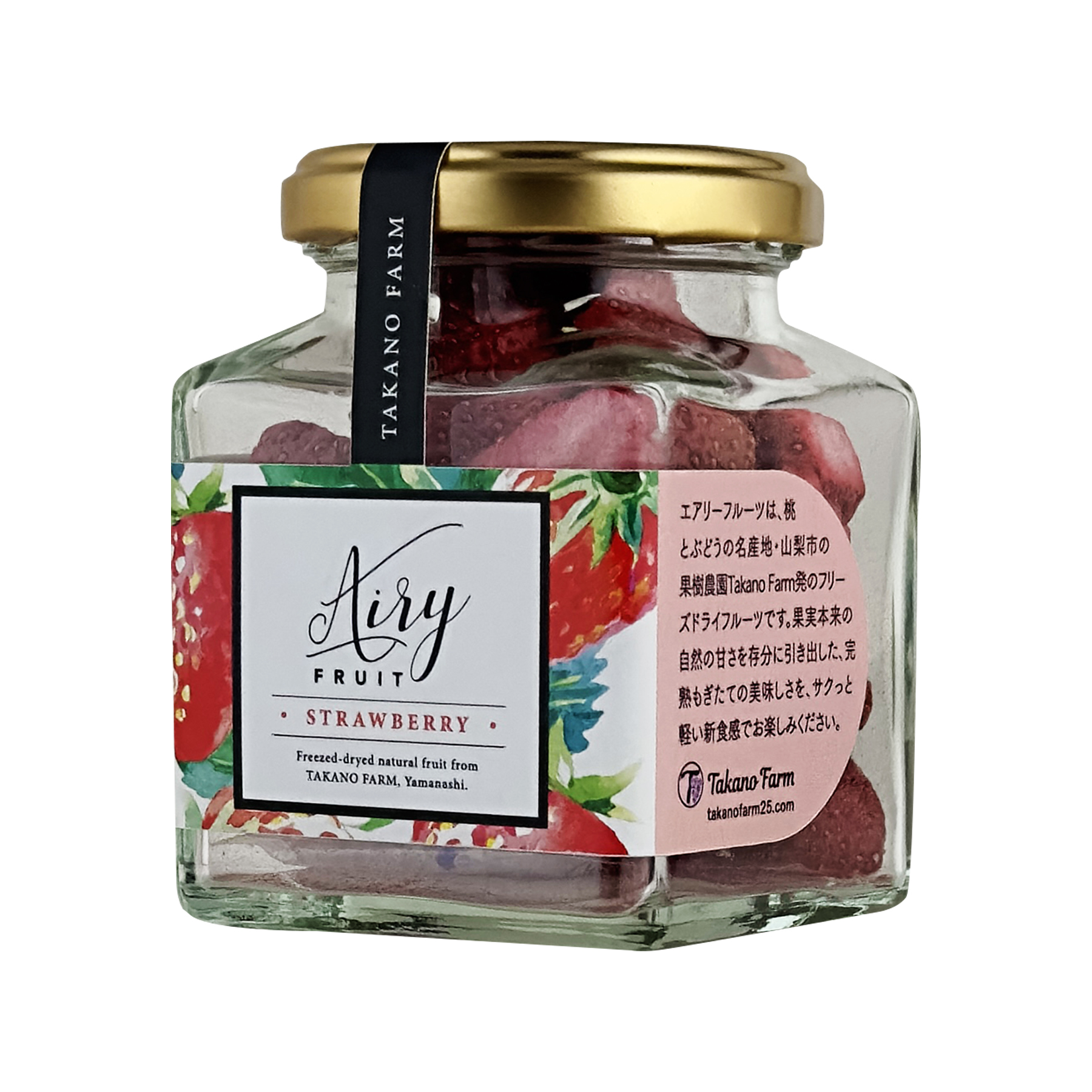 賞味期限2026年3月31日 エアリーフルーツ いちご 9g 瓶