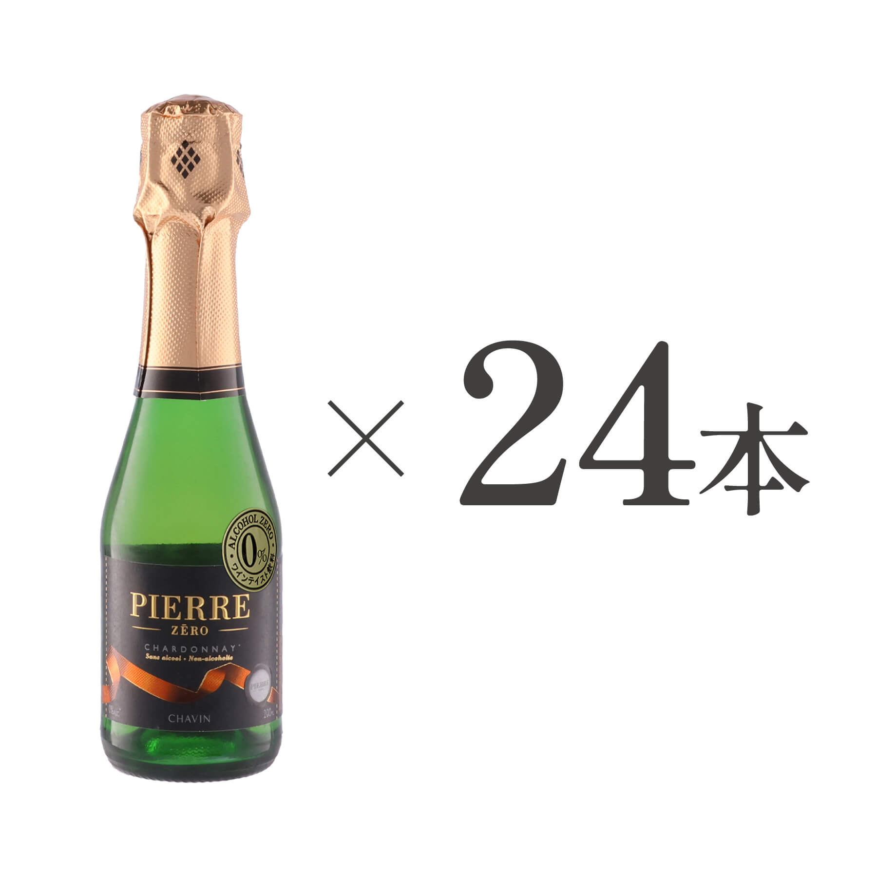 【ケース販売】ピエール・ゼロ ブラン・ド・ブラン NV 200ml×24本入