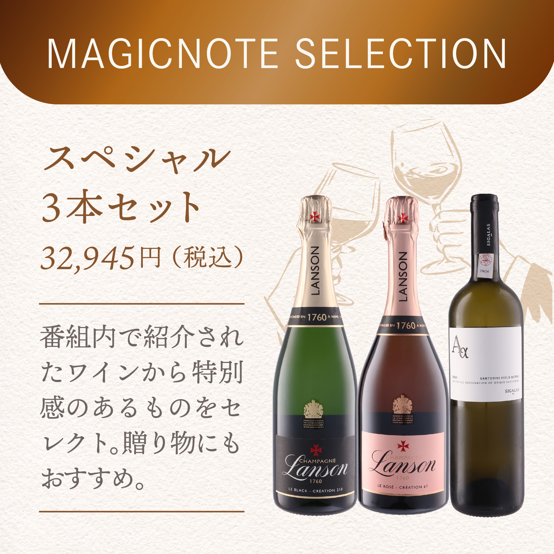 川崎鷹也 MAGICNOTE SELECTION   スペシャル 3本セット