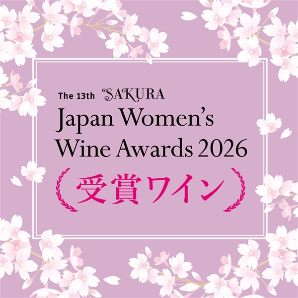 sakura award 2026