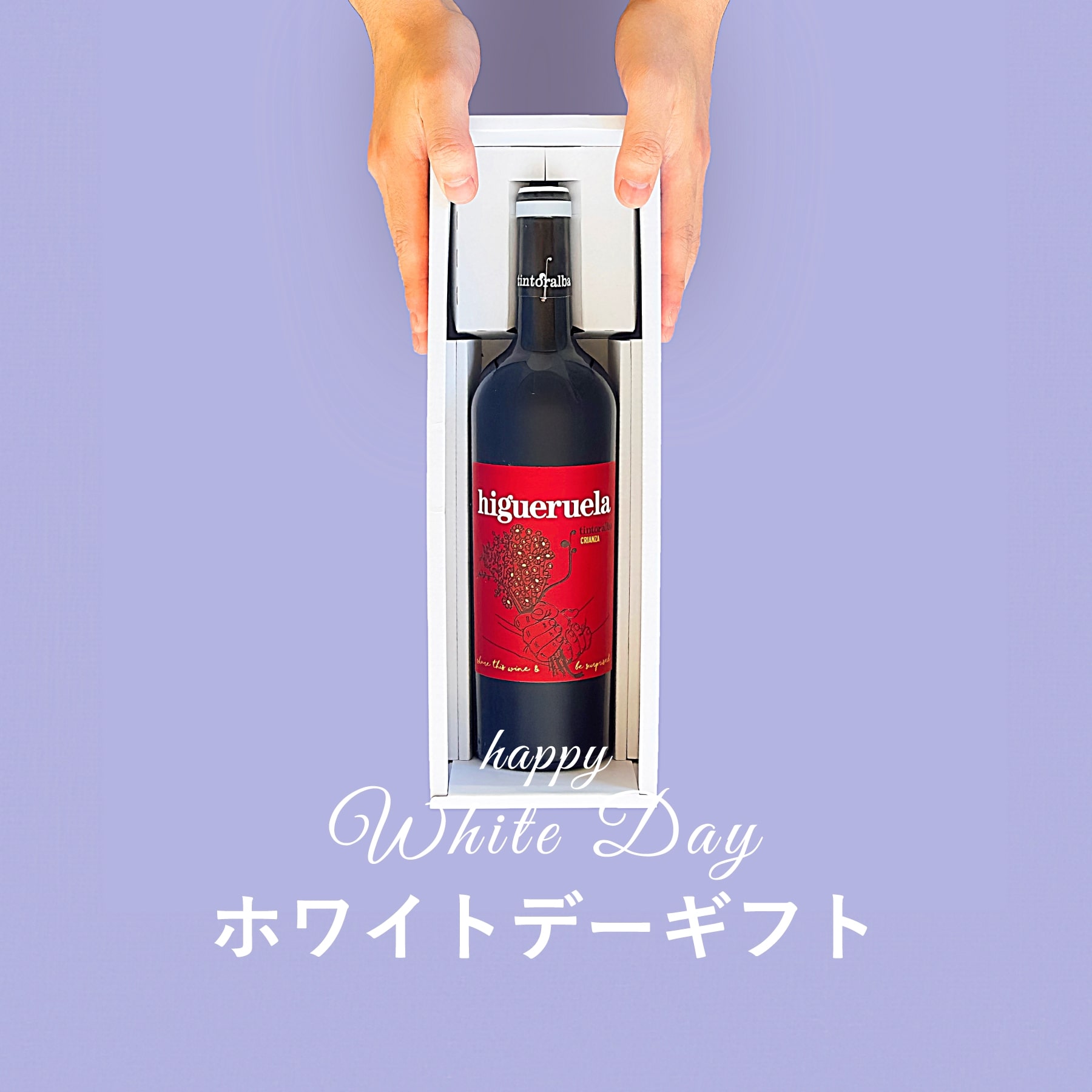 ホワイトデー特集