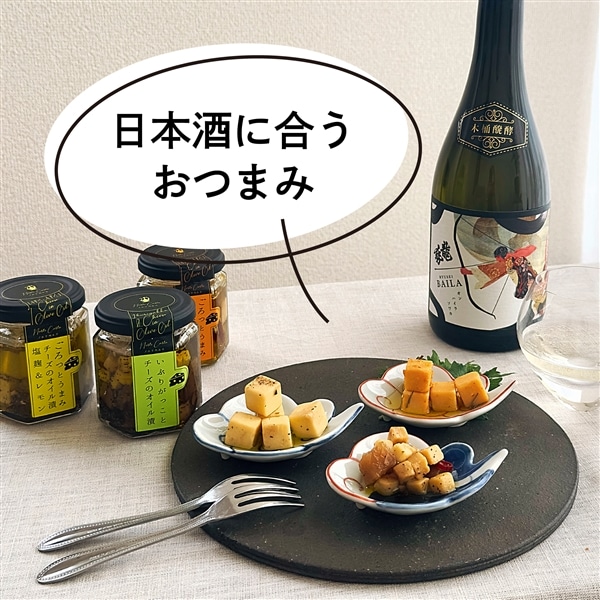 日本酒に合うおすすめおつまみ
