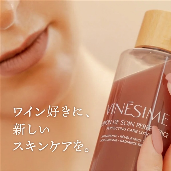 ヴィネジム