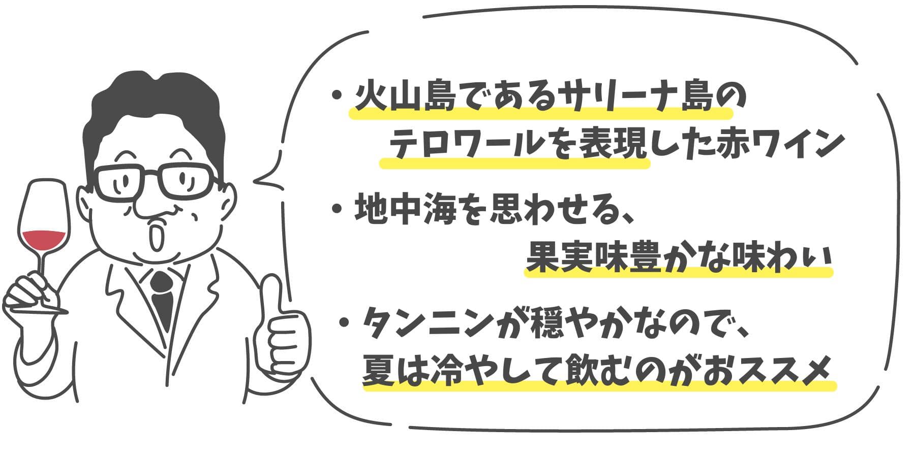 まとめポイント