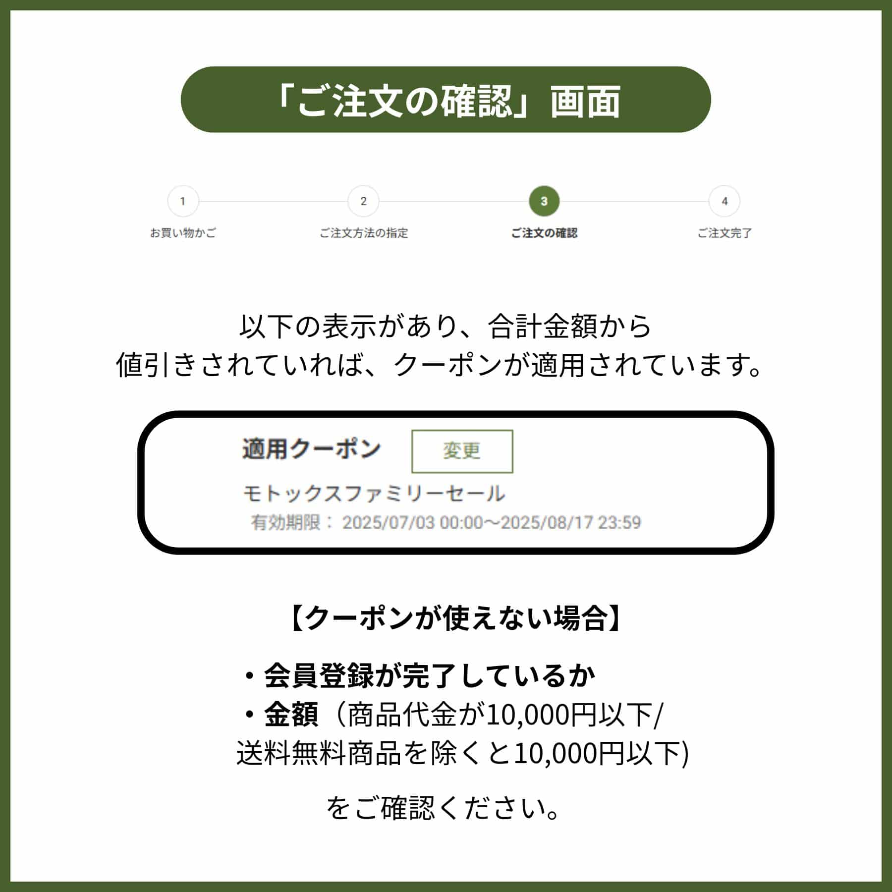 familysale