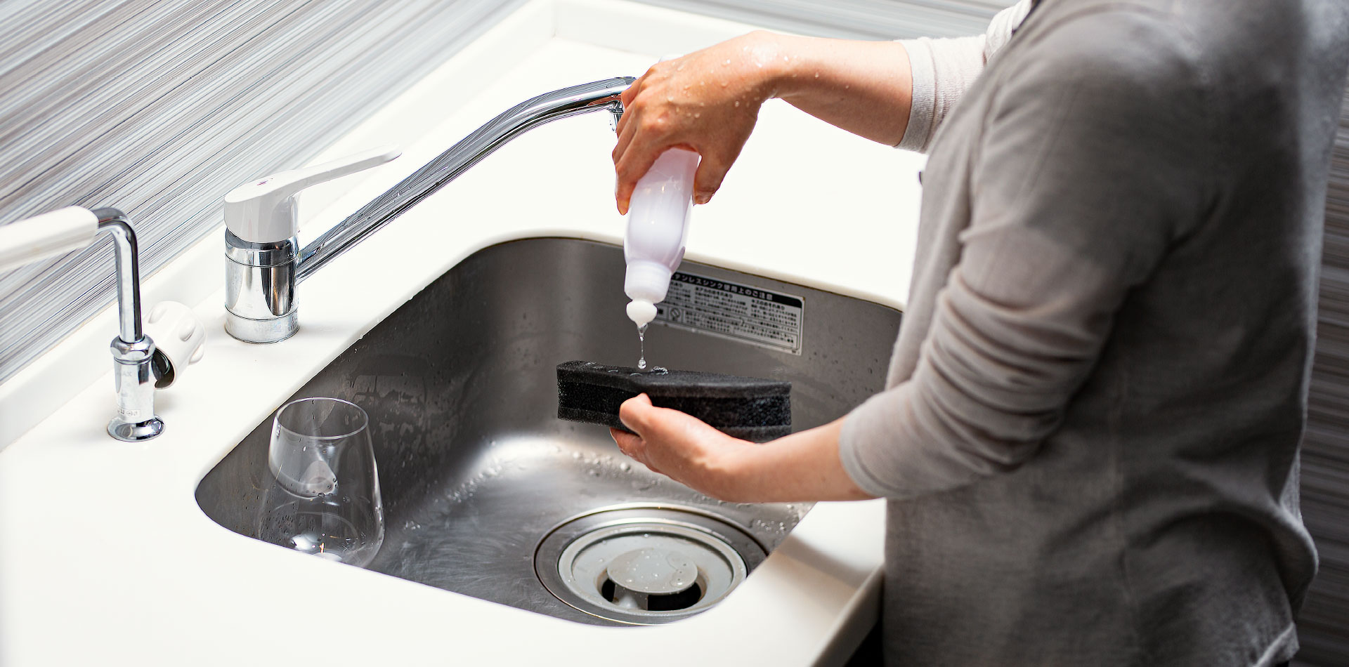 手洗いでのグラスの洗浄方法
