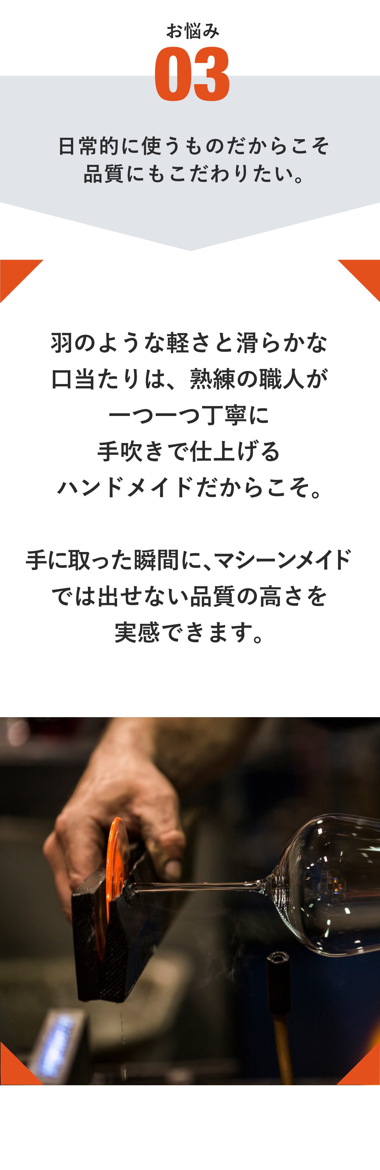 ザ・ジャンシス・ロビンソン ワイングラスで解決する悩み3
