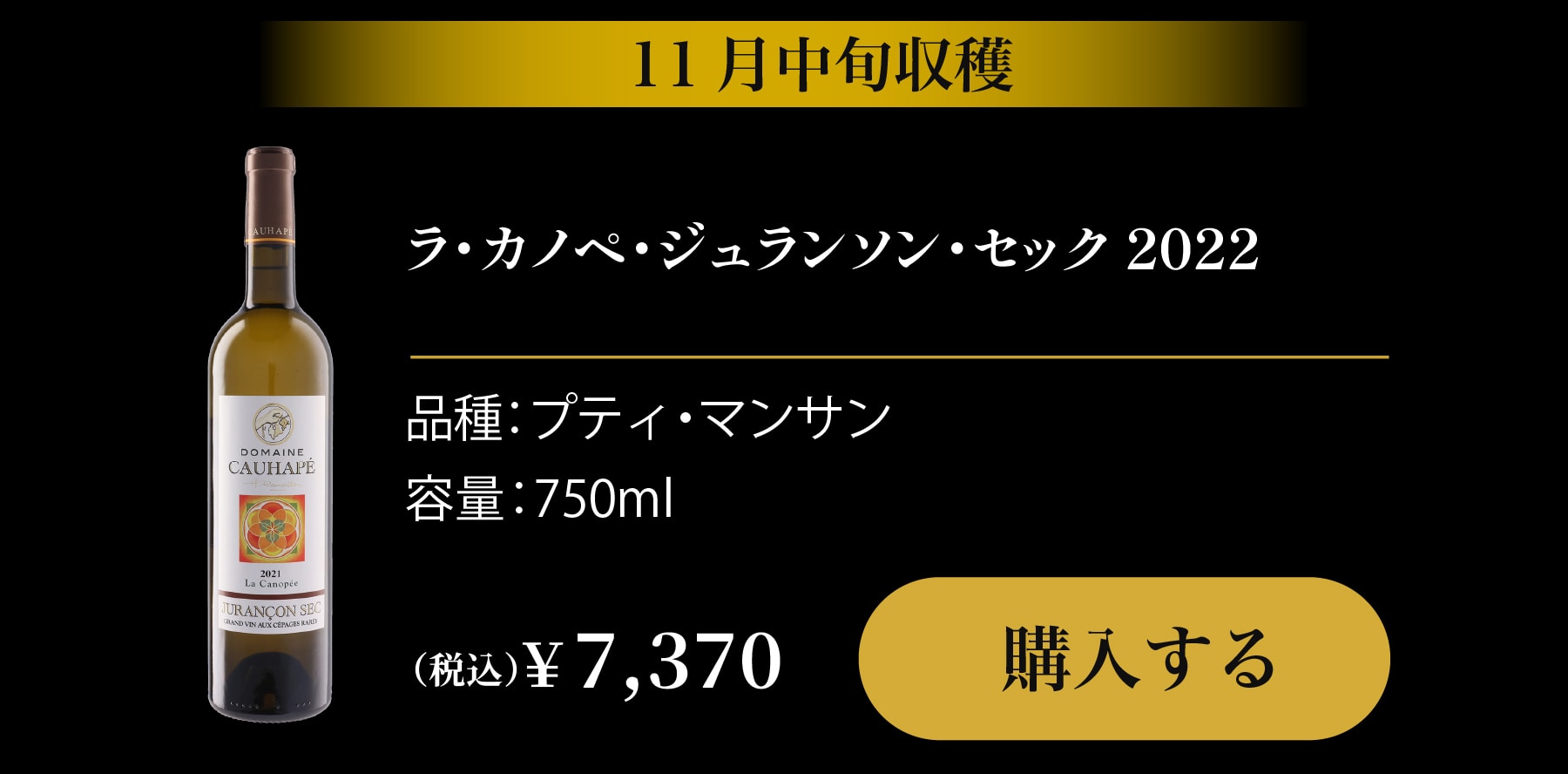 カノペ販売ページ入口