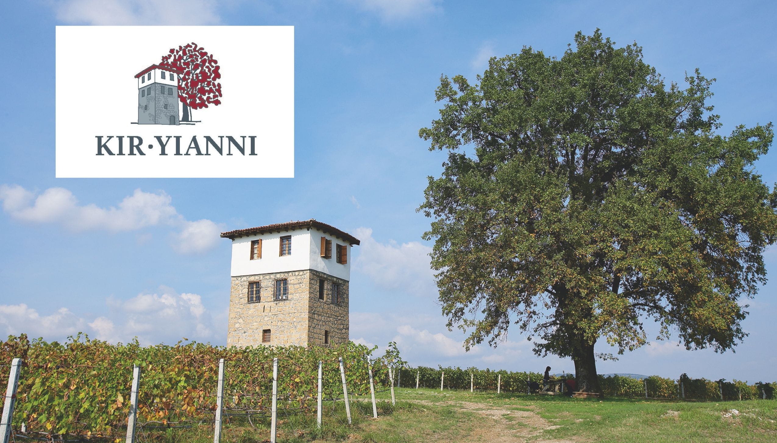 アスルイガランサ