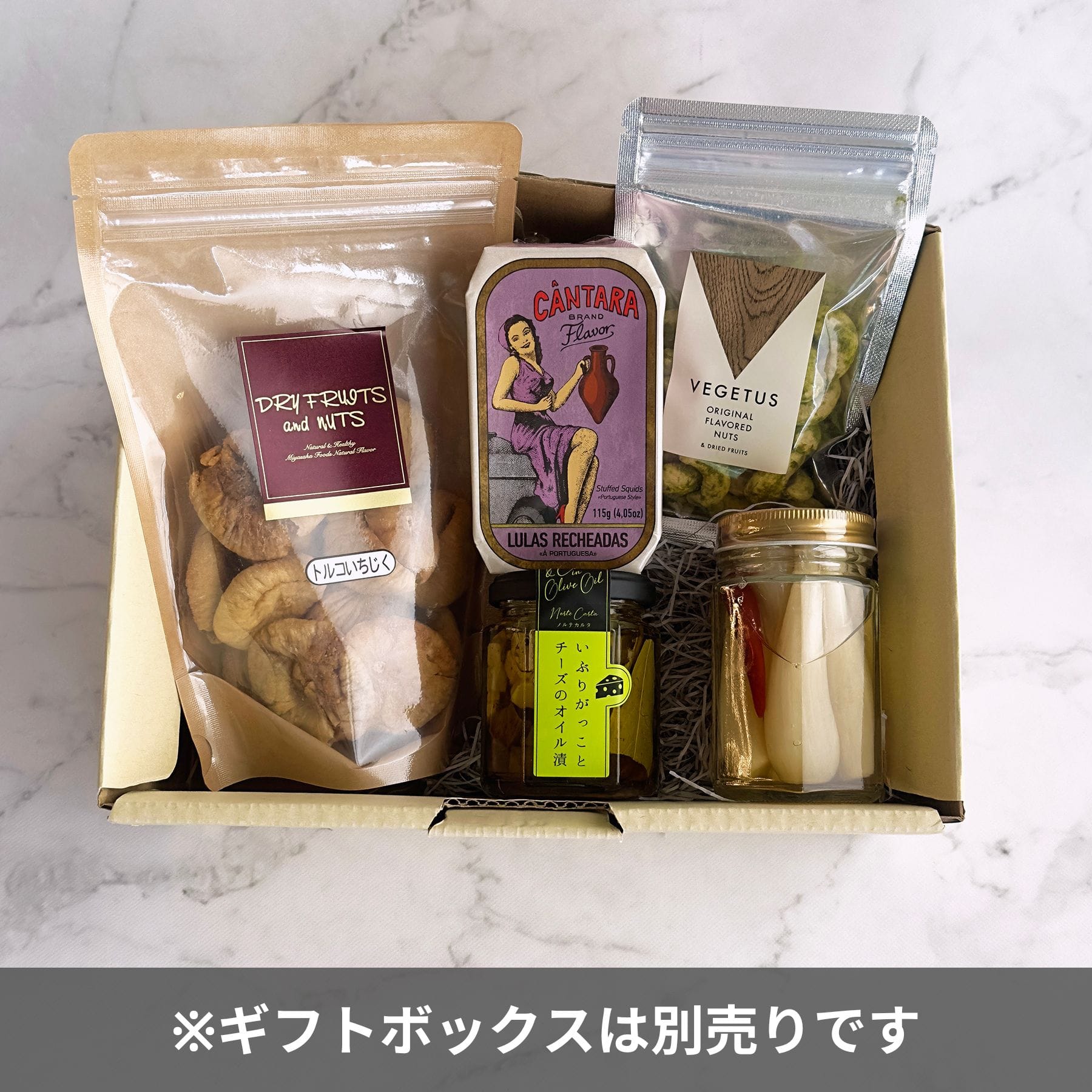 ソムリエ厳選ワインに合うおつまみセット5種ギフトボックス入り