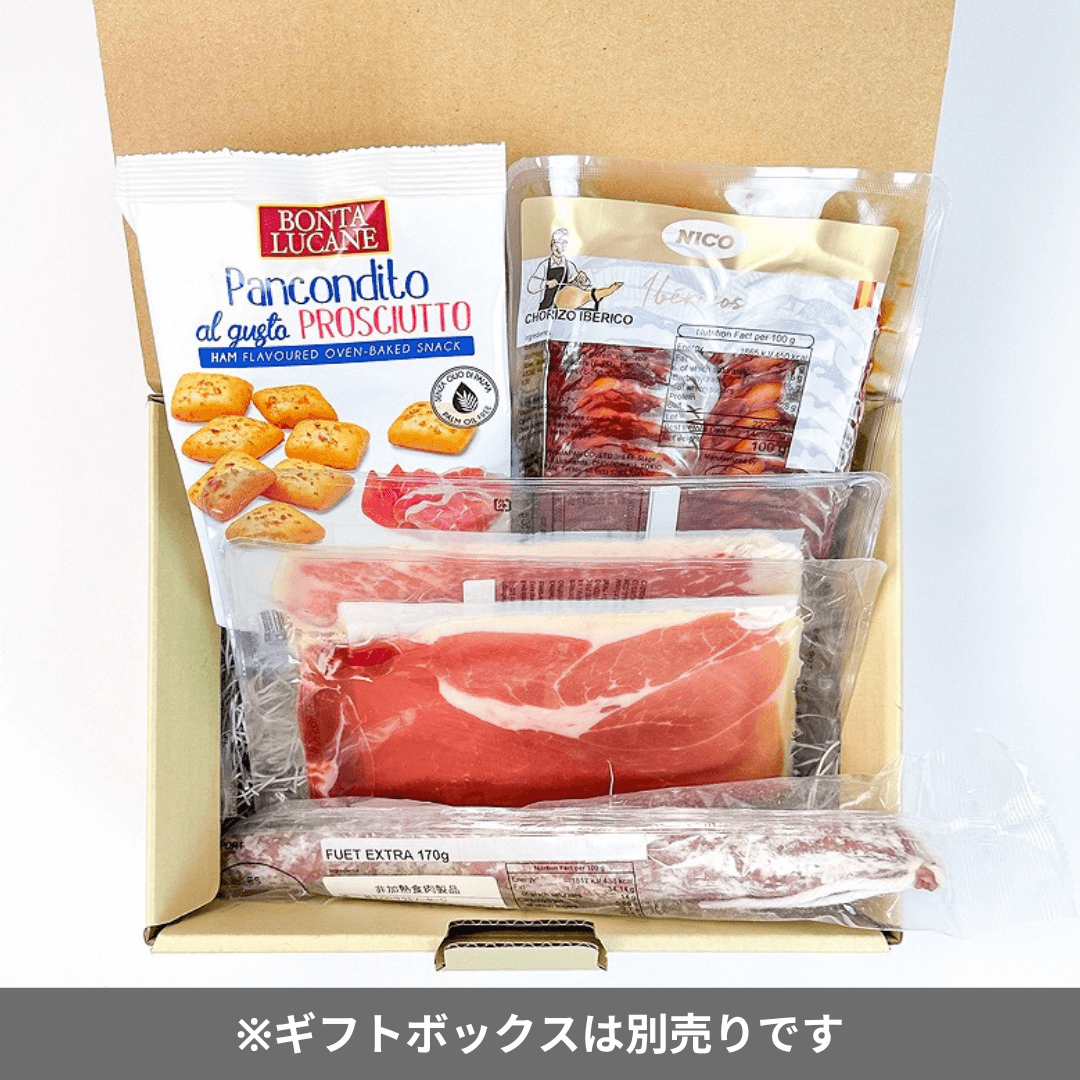 生ハムとサラミの4種セットギフトボックス入り