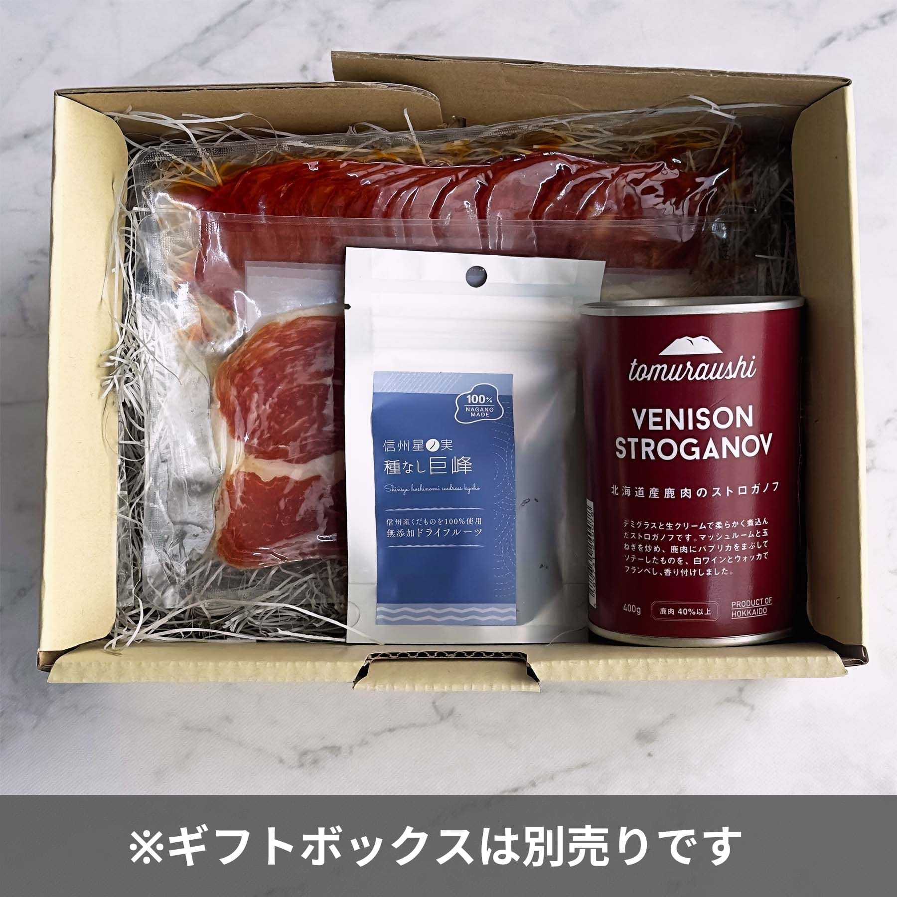 赤ワインに合うおつまみセットギフトボックス入り
