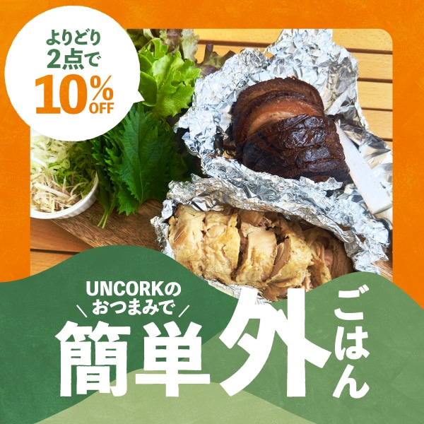 簡単でオシャレな外ごはん