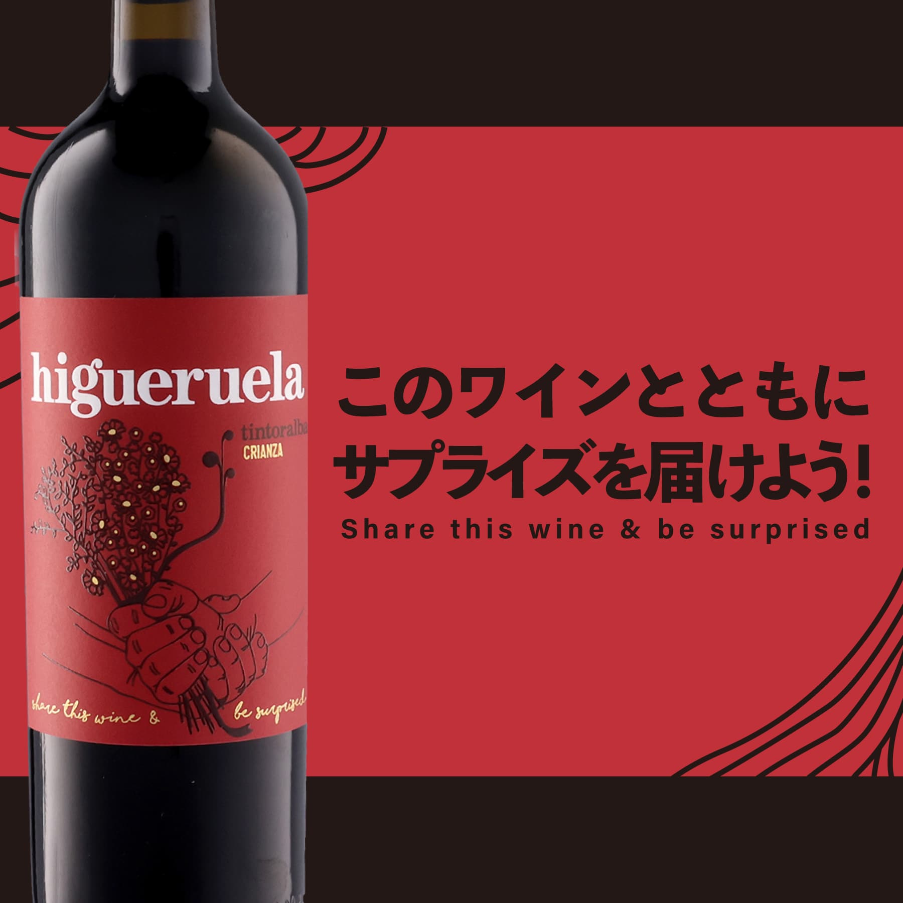 イゲルエラクリアンサ