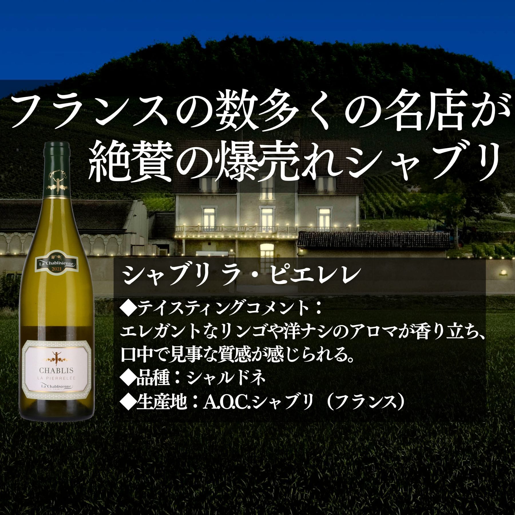 プロに最も売れたセット