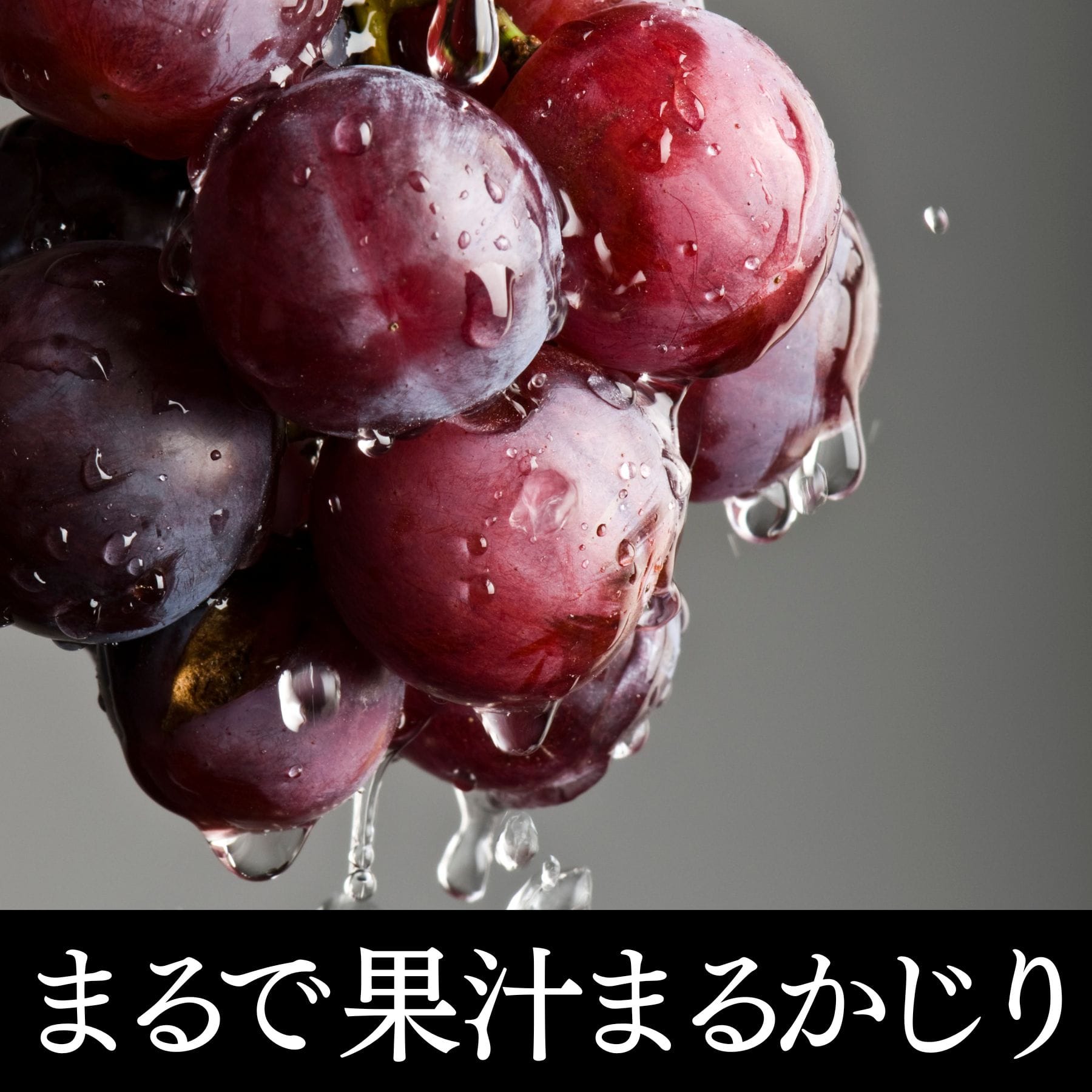 クロード・ヴァル 赤