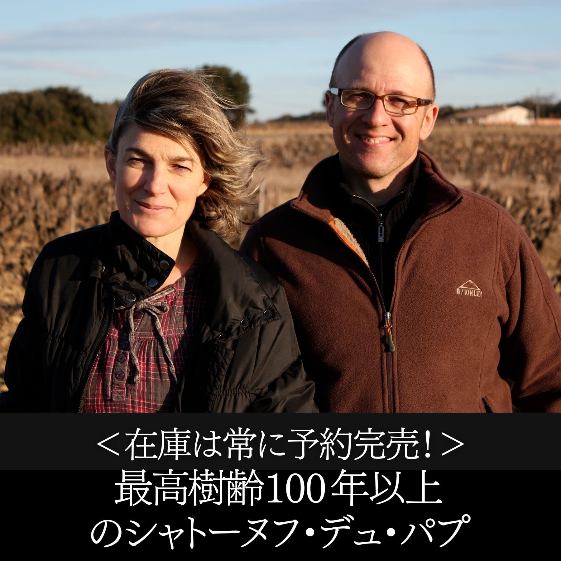 スエロ･ヴィヴォ ブランコ