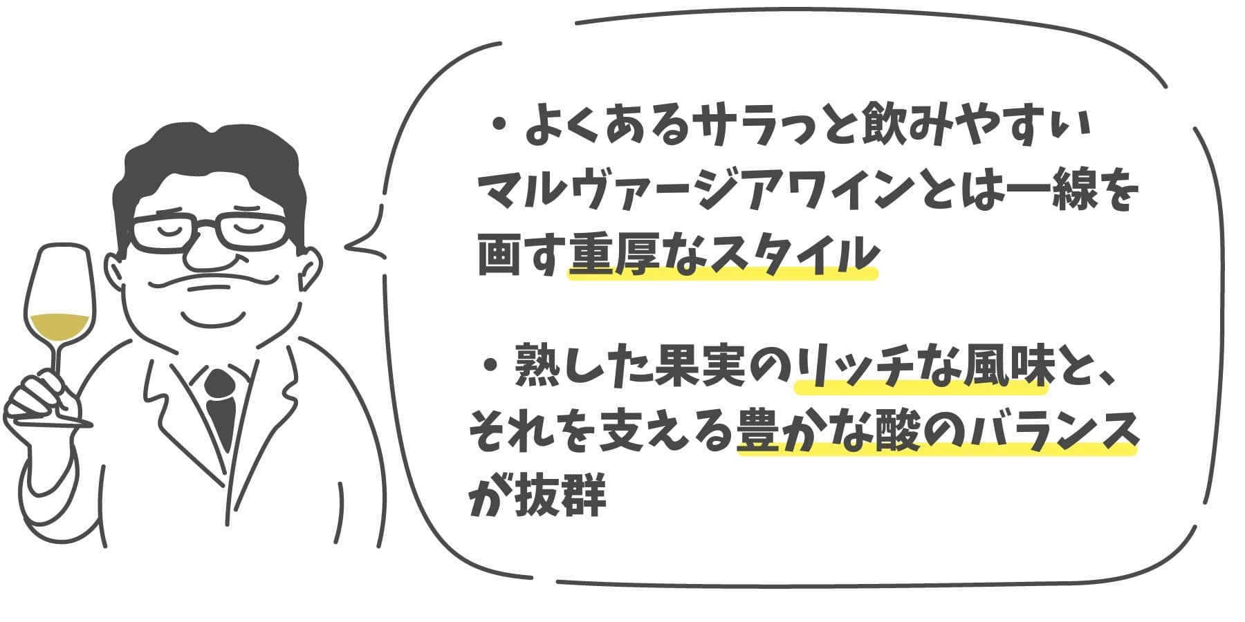 まとめポイント