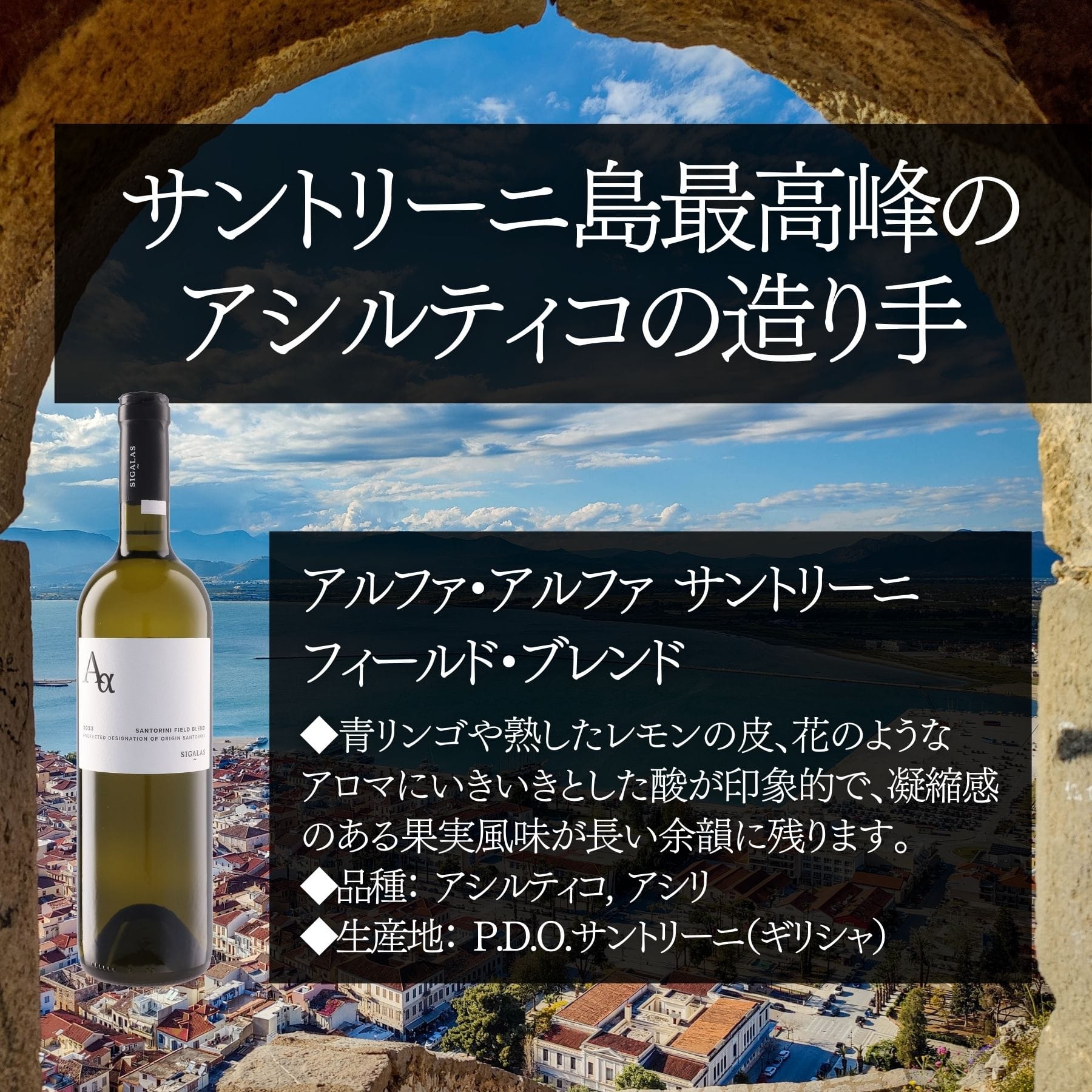 牡蠣マリアージュセット