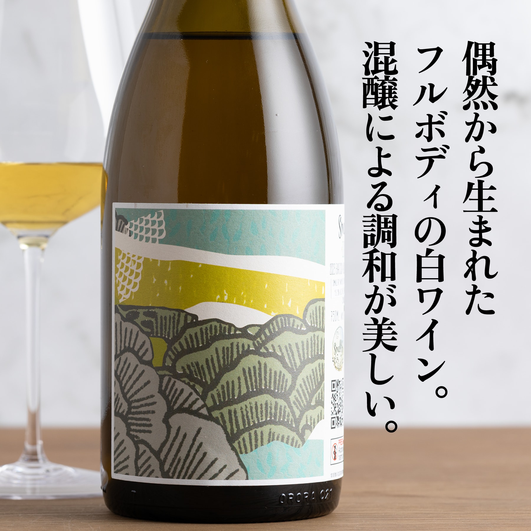 アイソラー